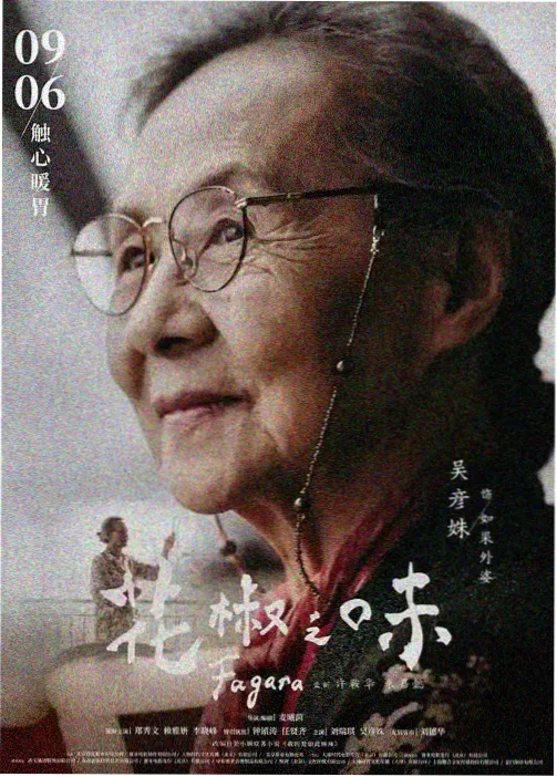 叼嘿漫画治愈美食作品深夜面馆封面