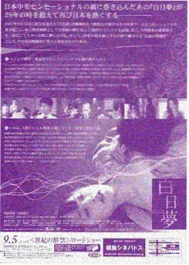 叼嘿漫画悬疑推理作品第七个证人封面